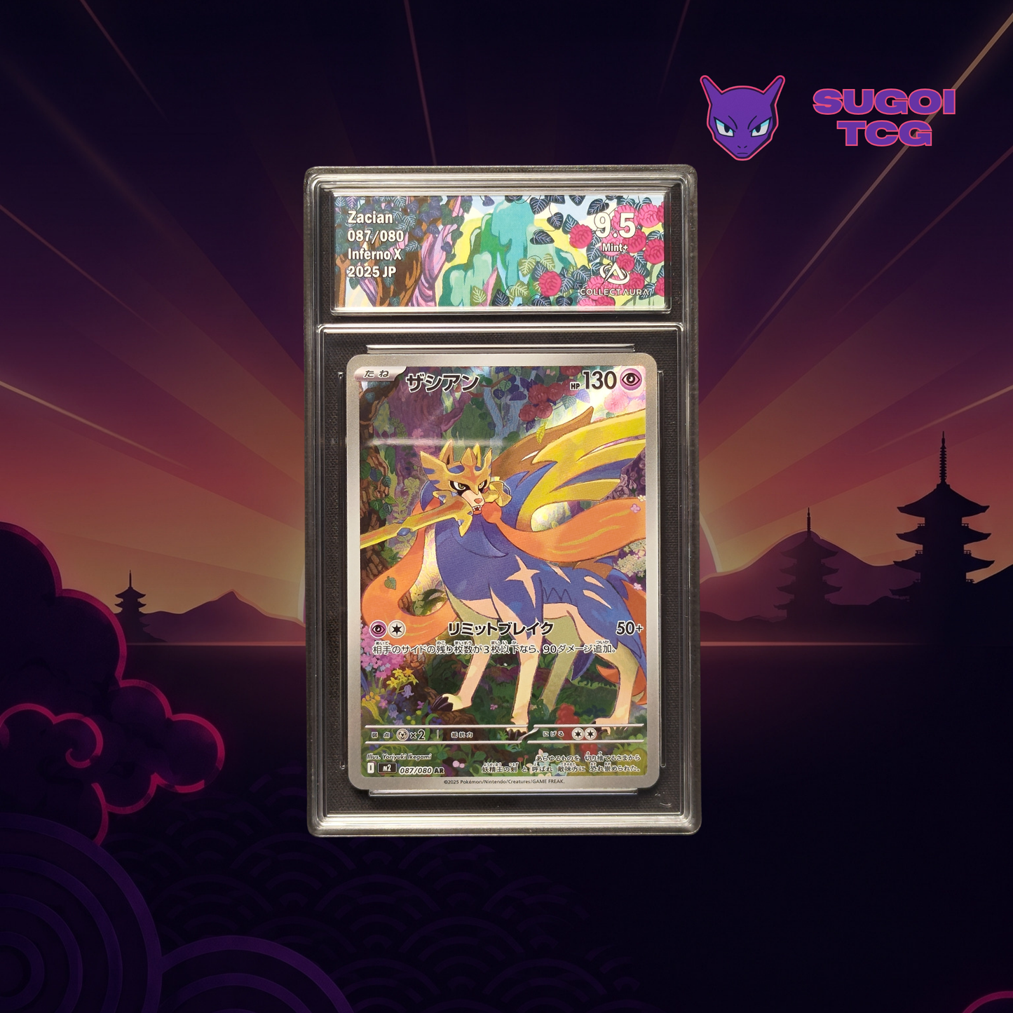 Zacian AR 087/080 Collect aura 9.5