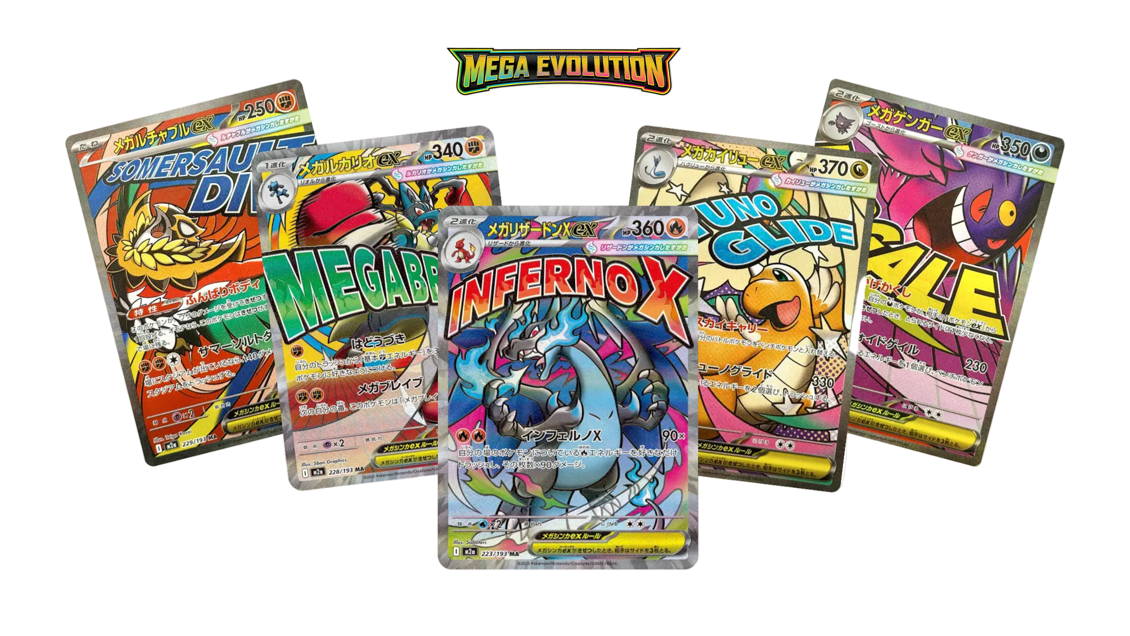 Display M2a – Mega Dream Ex (Pokémon Japonais) Sugoi TCG