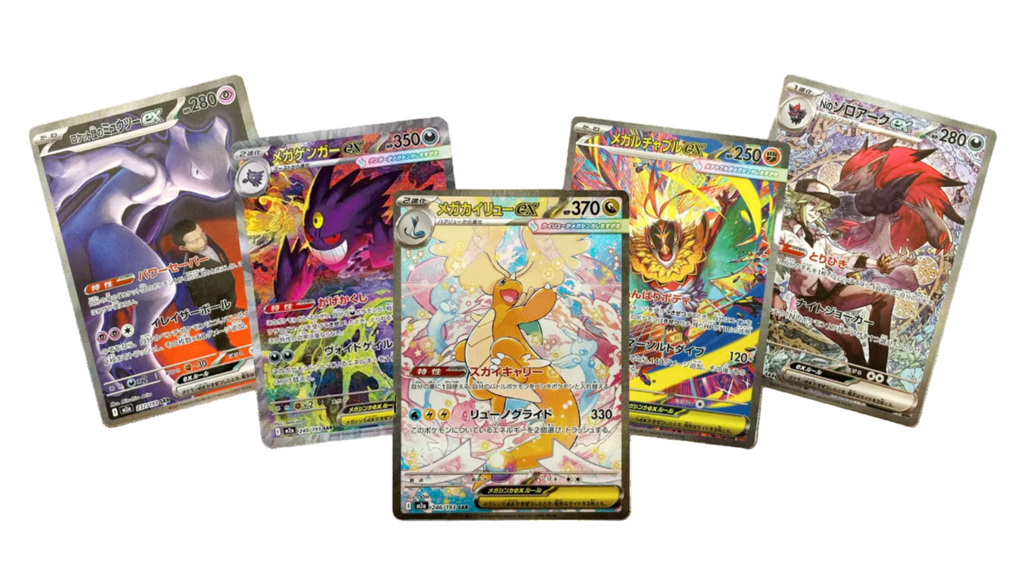 Display M2a – Mega Dream Ex (Pokémon Japonais) Sugoi TCG