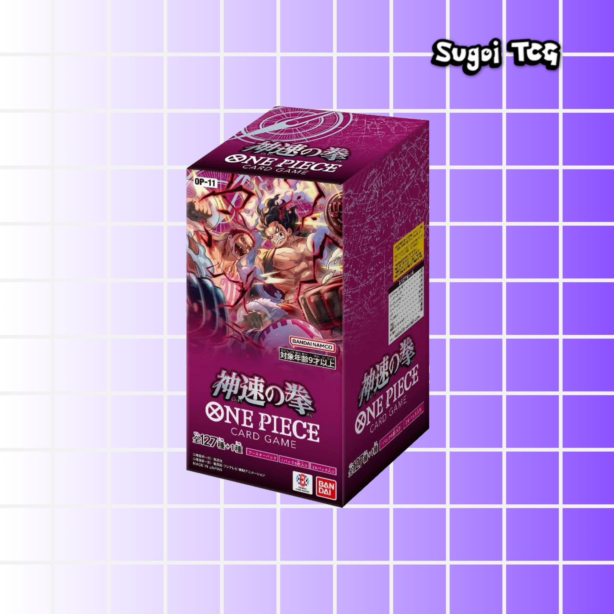 Display Japonais OP-11