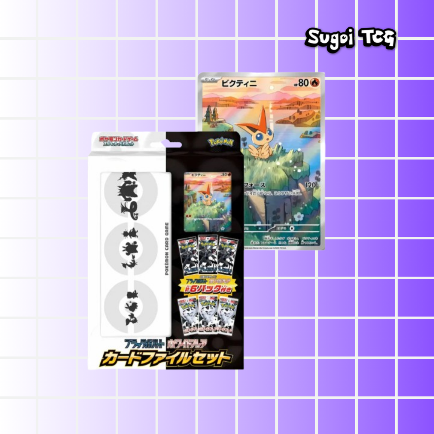 Coffret Classeur SV11 Sugoi TCG