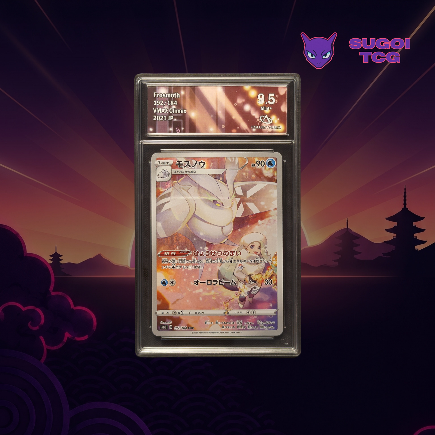 Beldeneige CHR 182/184 Collect aura
