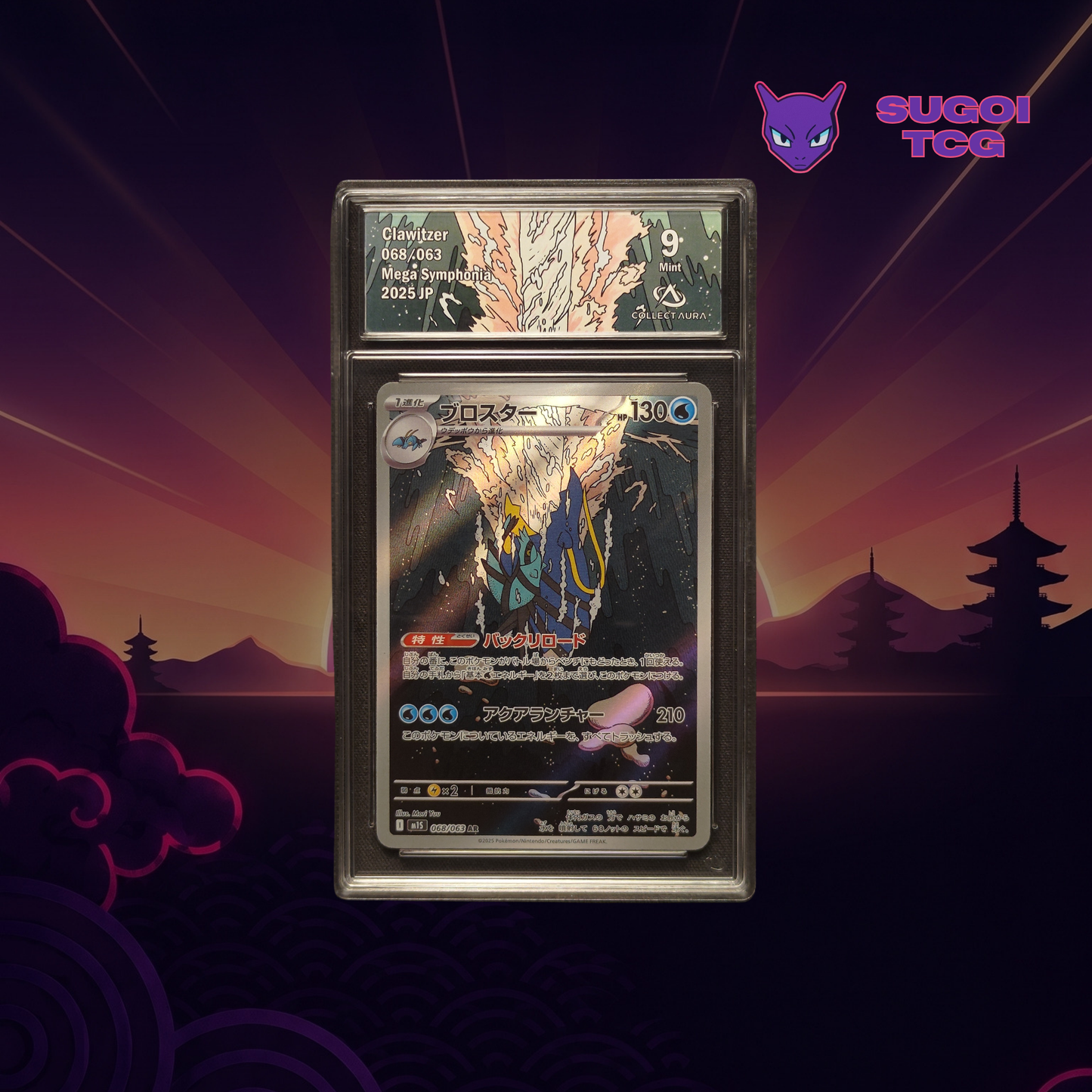 Gamblast (AR) 068/063 Collect aura 9
