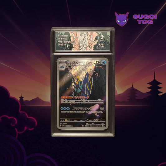 Gamblast (AR) 068/063 Collect aura 9