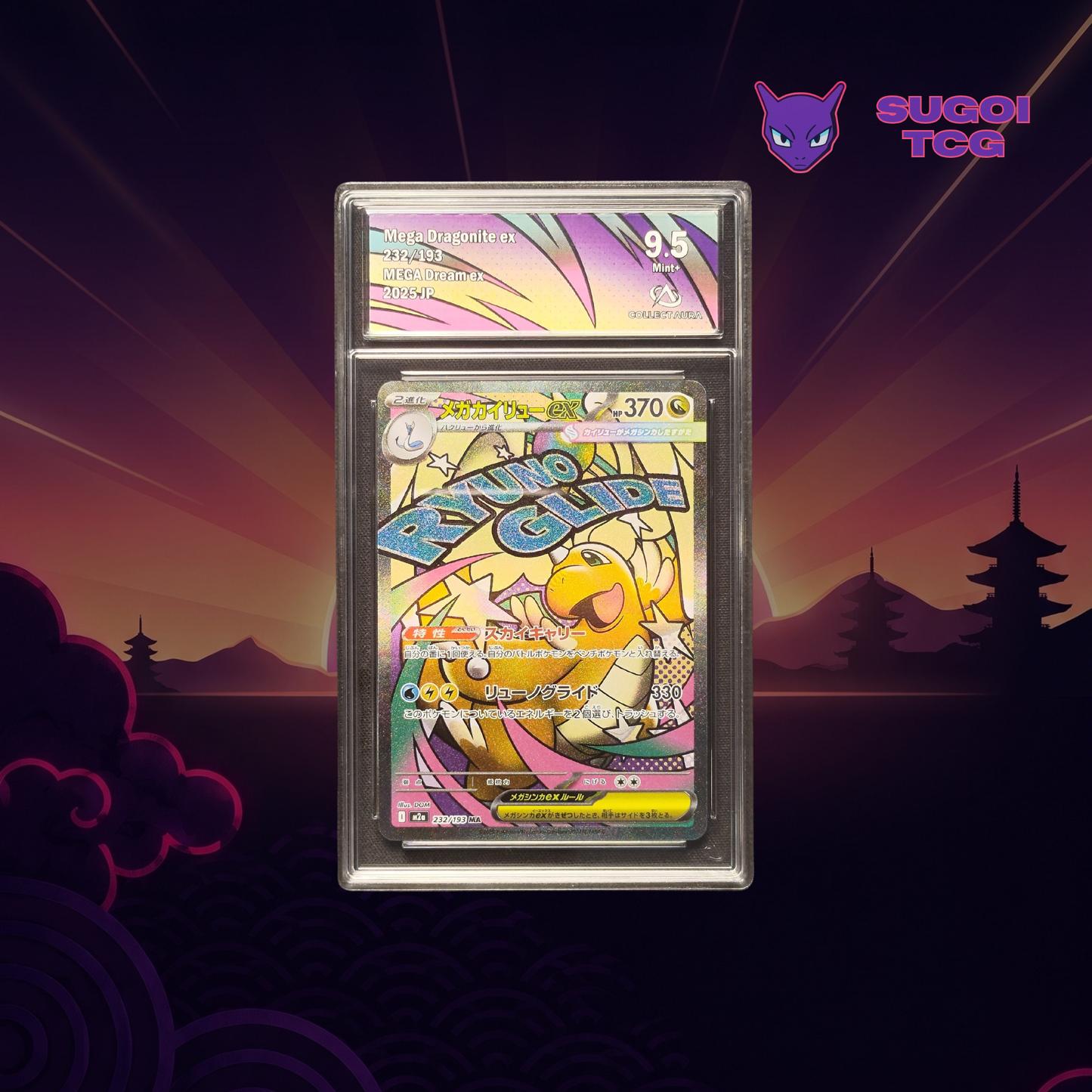 Mega Dracolosse ex (MA) 232/193 Collect aura 9.5
