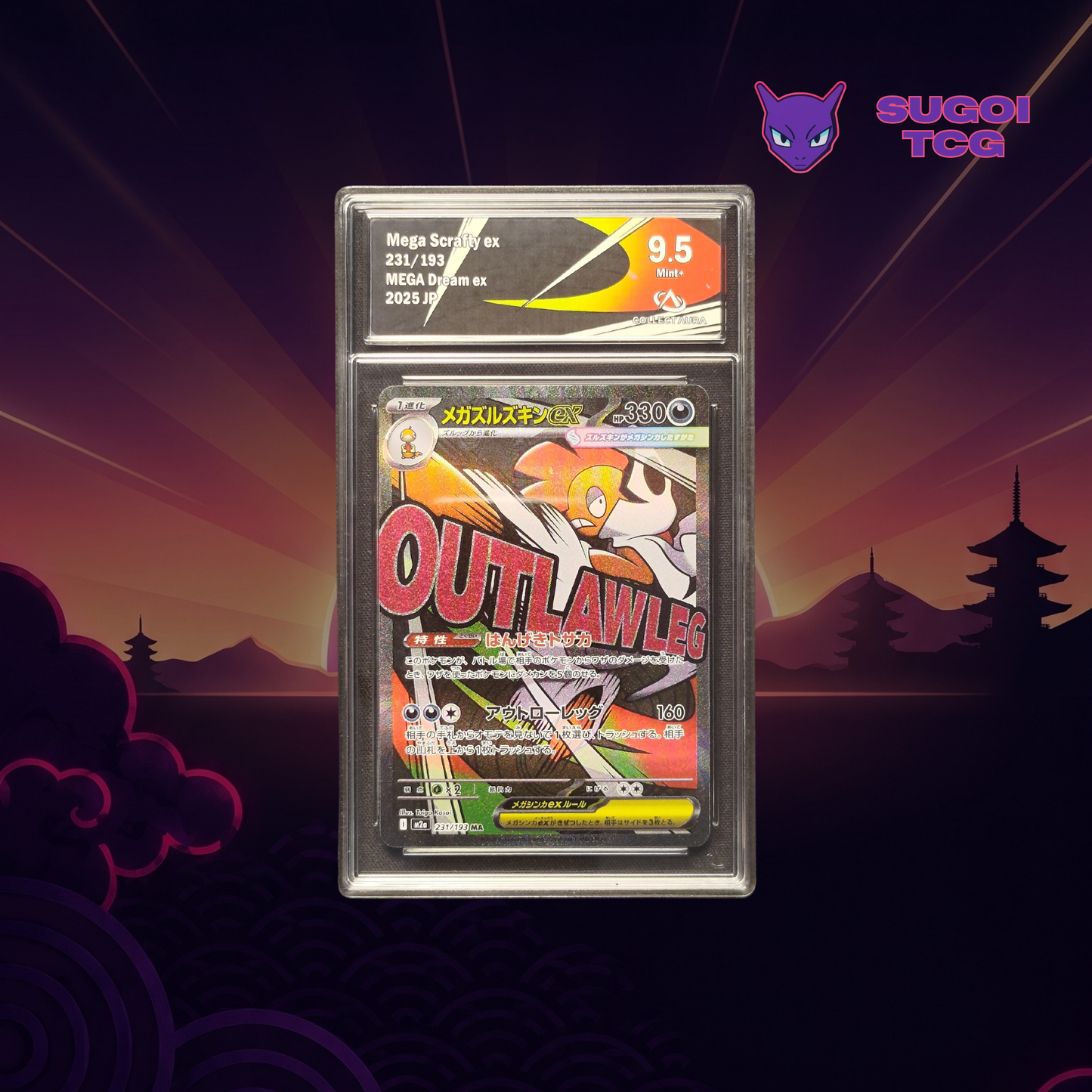 Mega Baggaïd ex (MA) 231/193 Collect aura 9.5