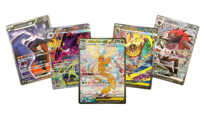 Display M2a – Mega Dream Ex (Pokémon Japonais) Sugoi TCG