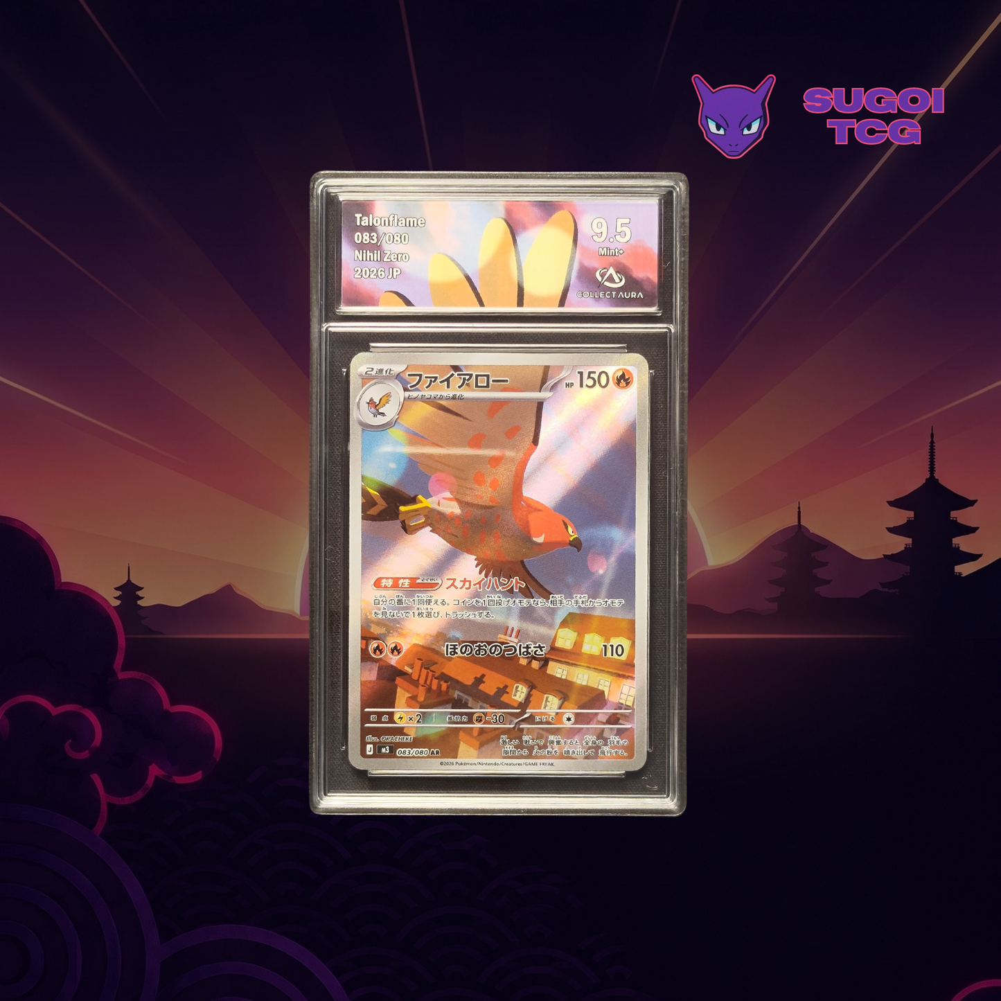 Flambusard (AR) 083/080 Collect aura 9.5