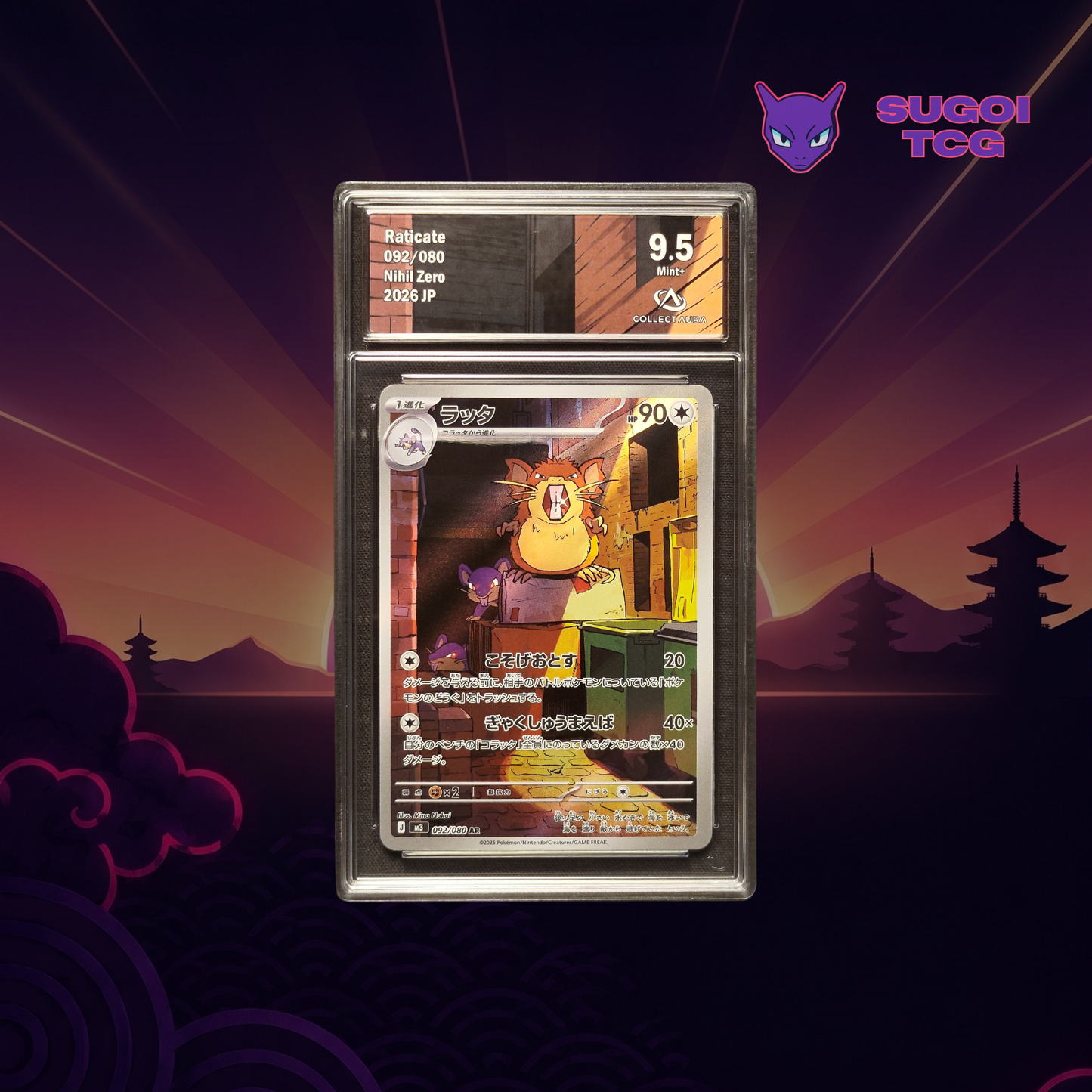 Rattatac AR 092/080 Collect aura 9.5