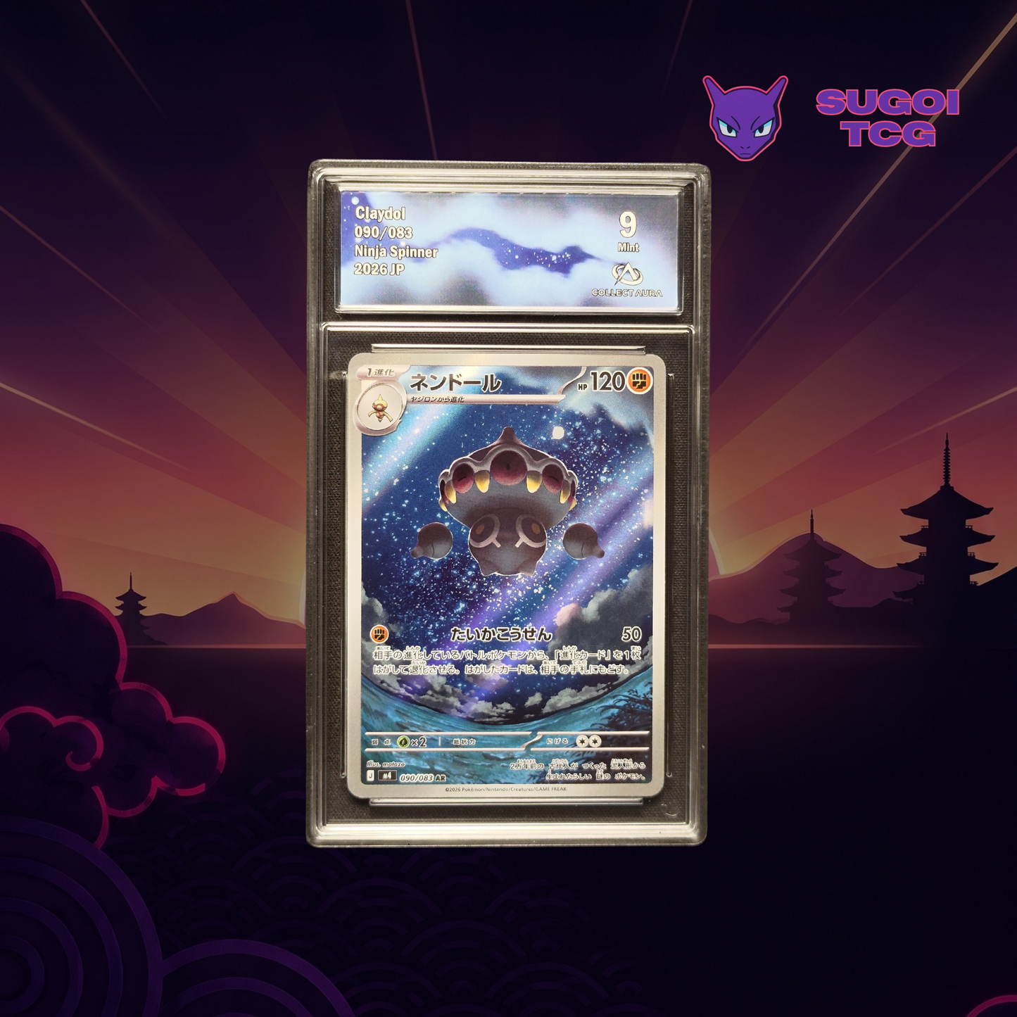 Kaorine AR 090/083 Collect aura 9