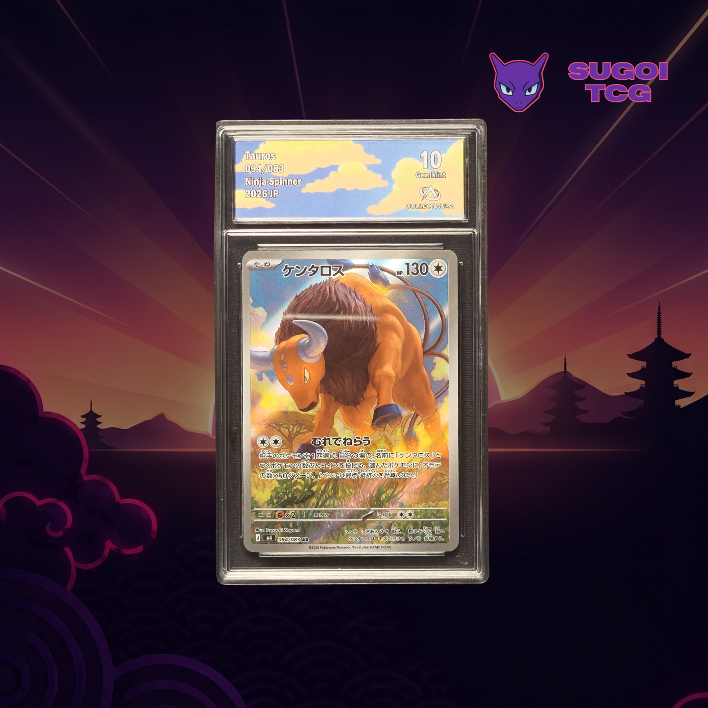 Tauros AR 094/083 Collect aura 10