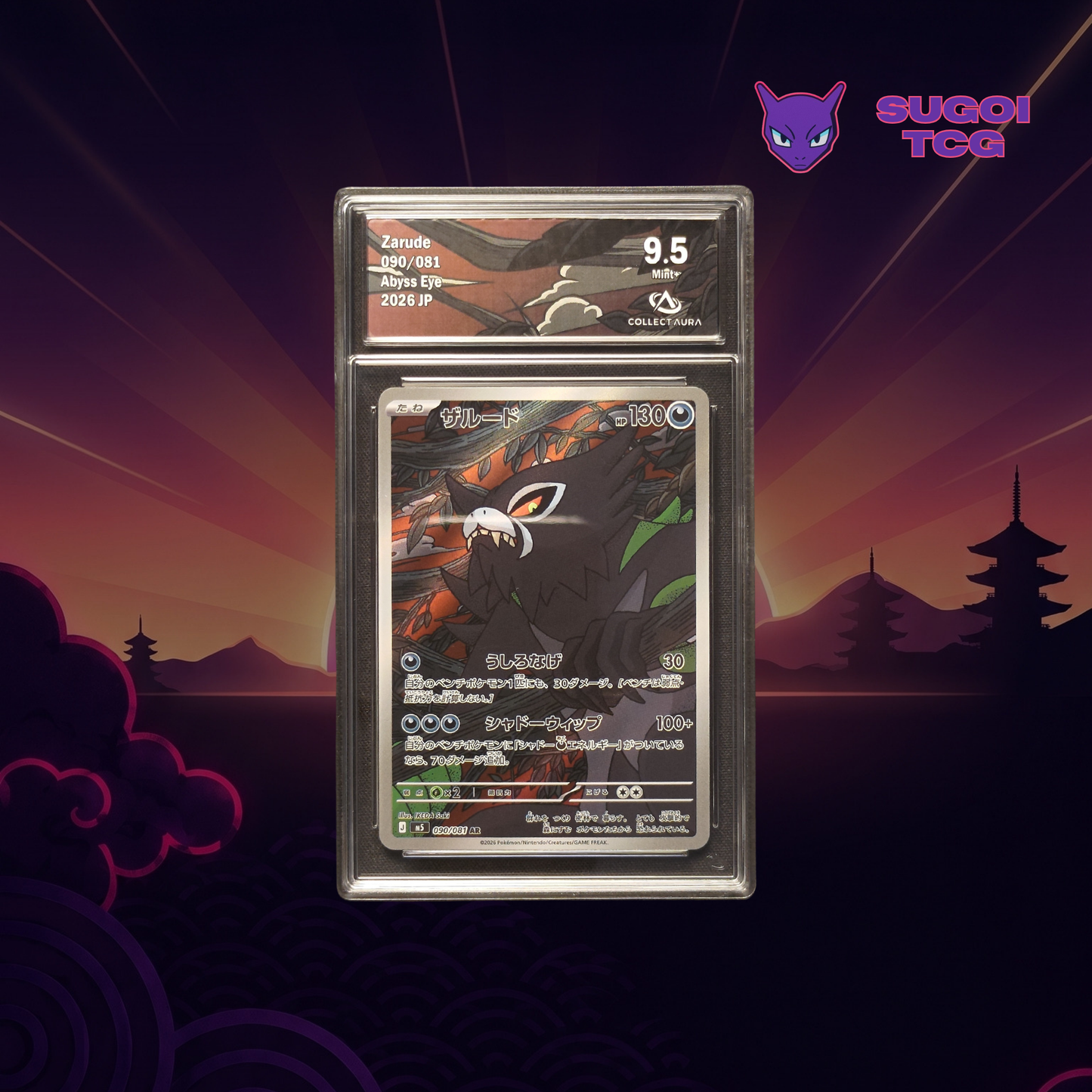 Zarude AR 090/081 Collect aura 9.5