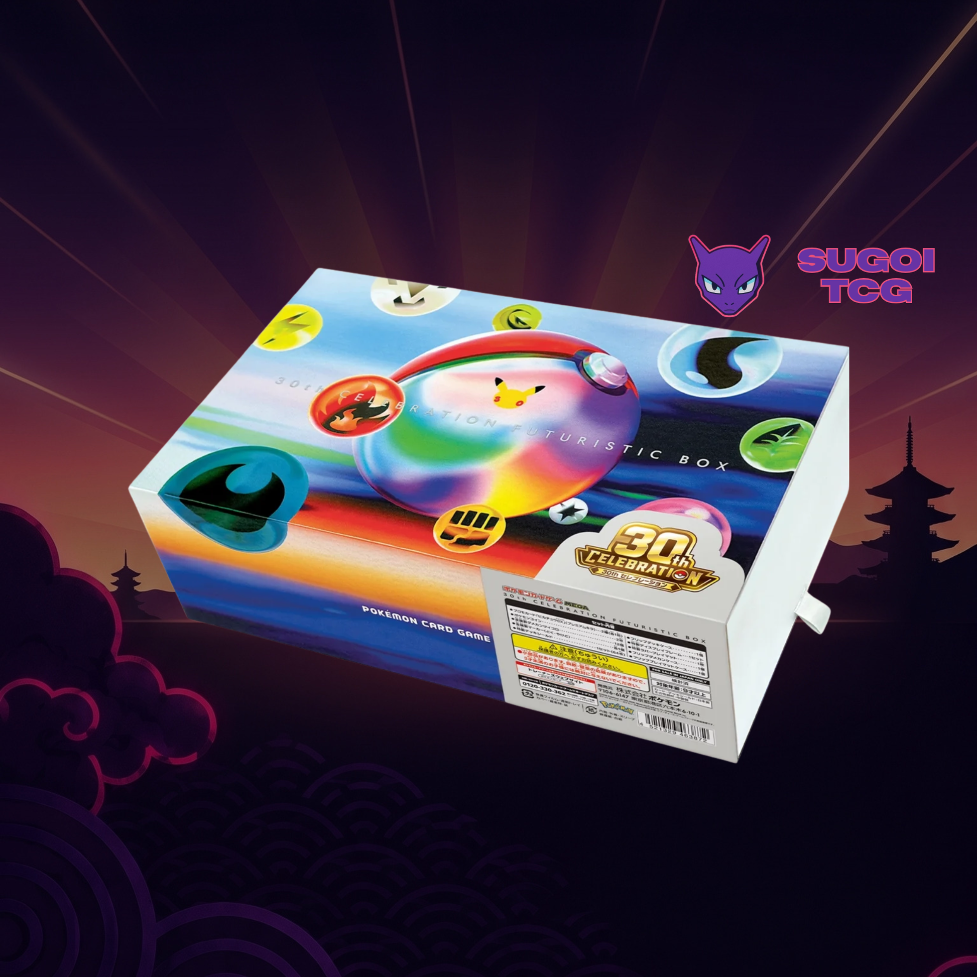 Futuristic Box 30th Celebration - Coffret Ultra Premium 30 ans Japonais Sugoi TCG
