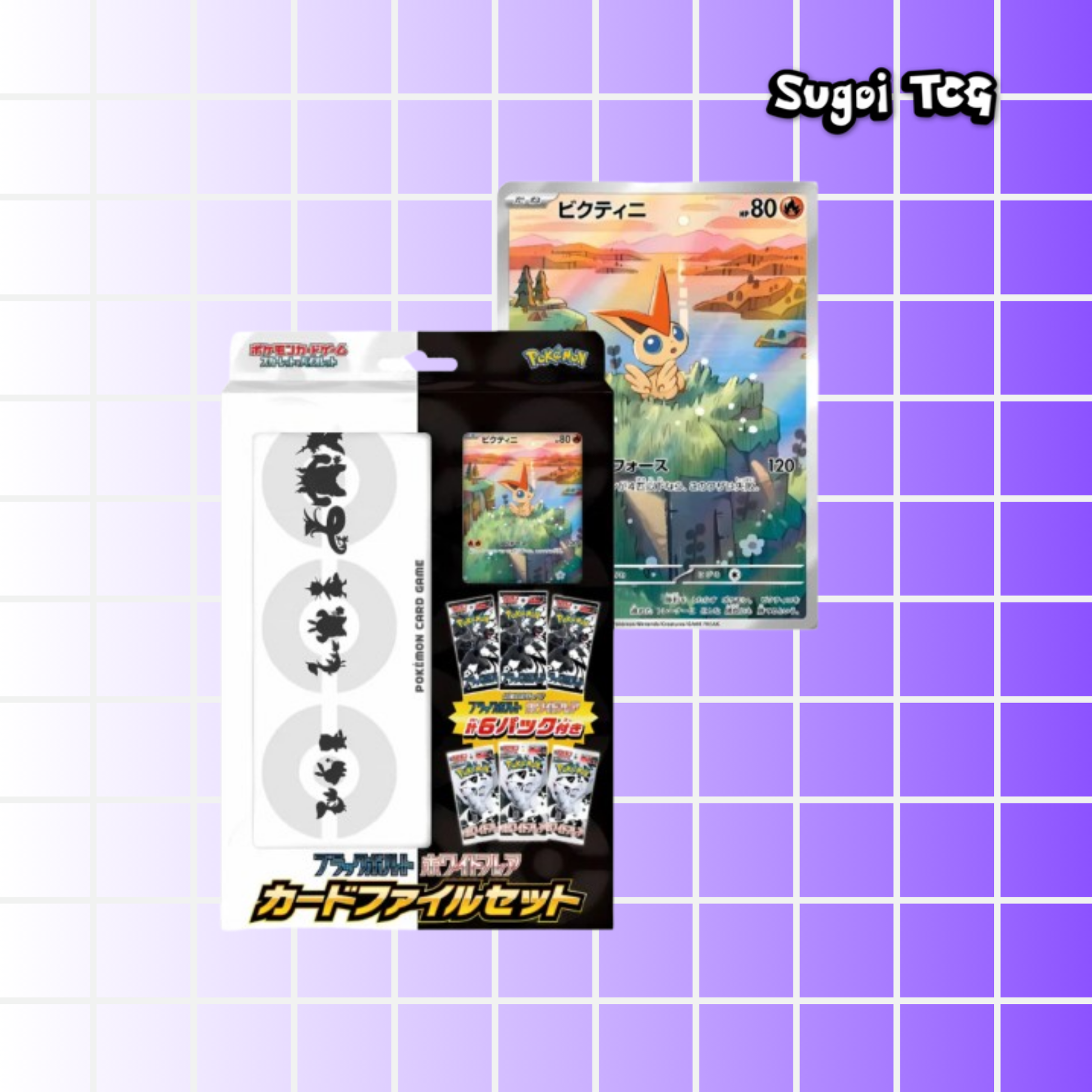 Coffret Classeur SV11 Sugoi TCG