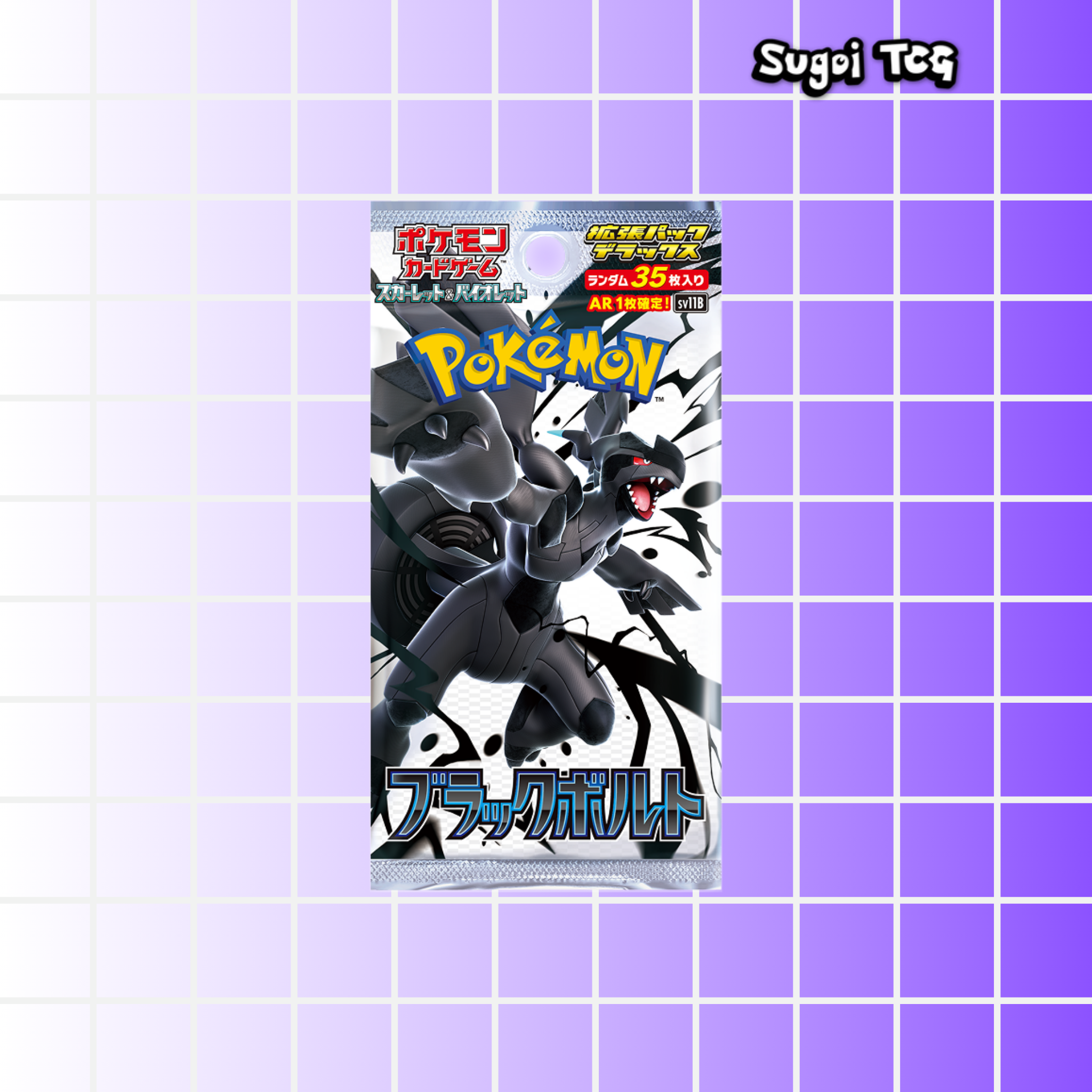 Booster Black Bolt - SV11b - Japonais Sugoi TCG