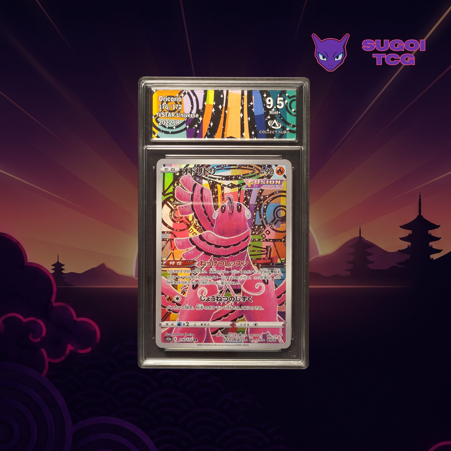 Plumeline V (AR) 176/172 Collect aura 9.5